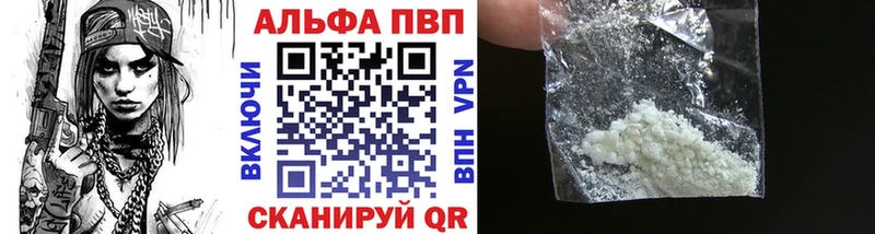 нарко площадка официальный сайт  Среднеуральск  А ПВП Соль 