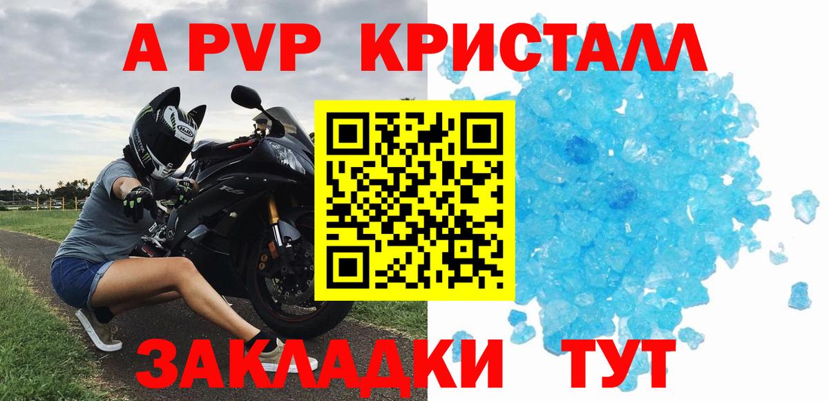 А ПВП СК КРИС Среднеуральск