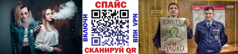 закладки  Среднеуральск  БУТИРАТ вода 
