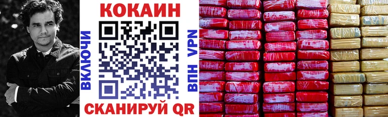 Кокаин Боливия  Среднеуральск 