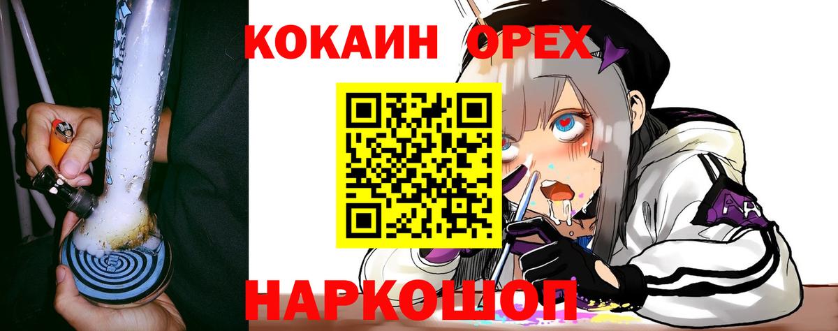 Cocaine  КОКАИН Fish Scale  где найти   Вход с VPN  Среднеуральск  Кокаин Перу 