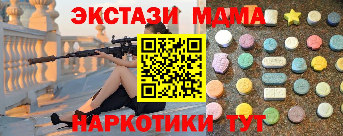 ЭКСТАЗИ DUBAI  Экстази Cube  Вход с VPN  даркнет какой сайт  Среднеуральск 