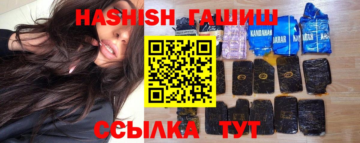 Среднеуральск  ГАШИШ Изолятор  Вход с VPN 