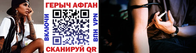 ГЕРОИН афганец  это как зайти  Среднеуральск 