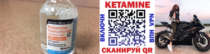 мориарти какой сайт  мега вход  Среднеуральск  Кетамин VHQ 
