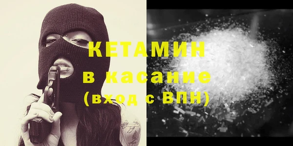 кокаин Богородск