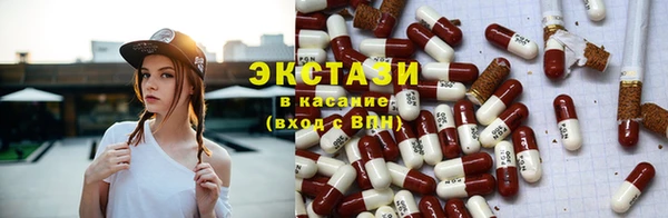 эйфоретик Богородицк