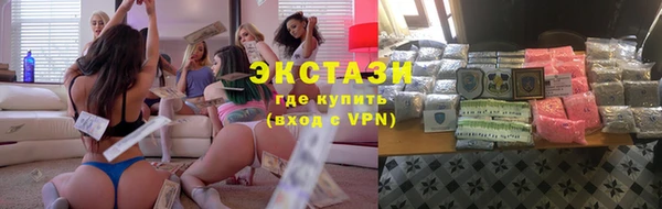 эйфоретик Богородицк