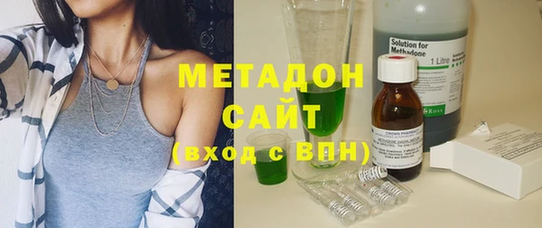 эйфоретик Богородицк
