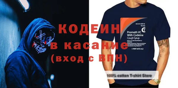 кокаин Богородск
