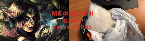 соль ск Богданович