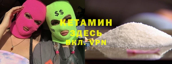 кокаин Богородск