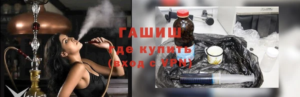 кокаин Богородск