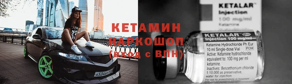 соль ск Богданович