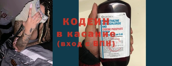 соль ск Богданович