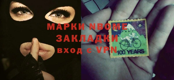 соль ск Богданович