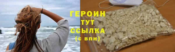 соль ск Богданович
