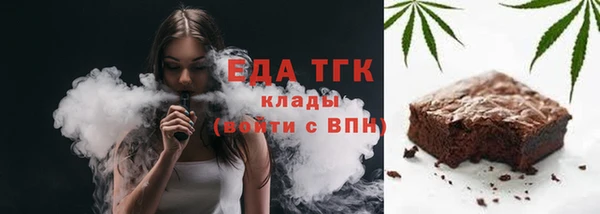 эйфоретик Богородицк