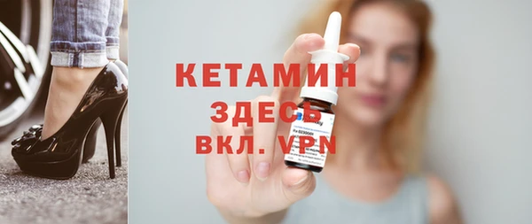 эйфоретик Богородицк