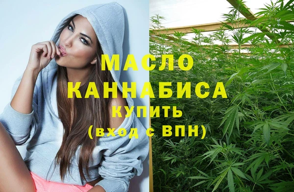 кокаин Богородск