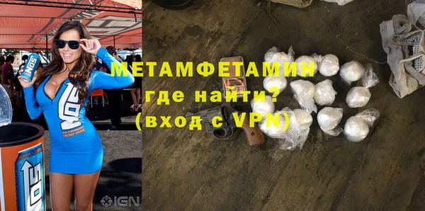 соль ск Богданович