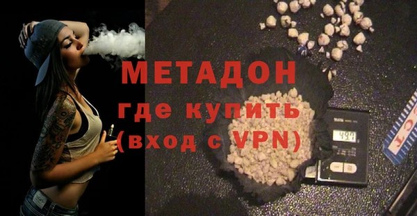эйфоретик Богородицк