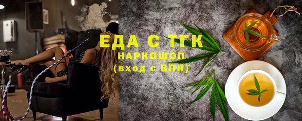 эйфоретик Богородицк