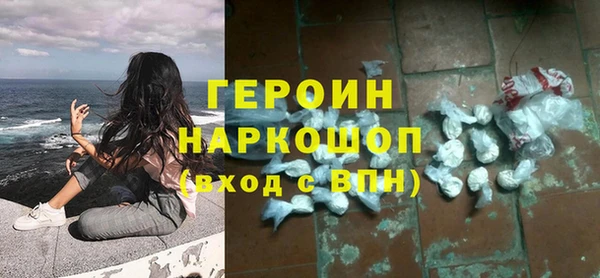 соль ск Богданович