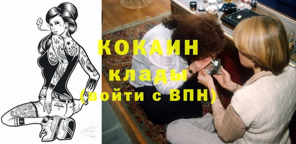 кокаин Богородск