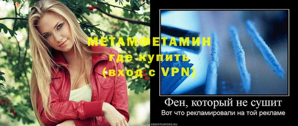 кокаин Богородск