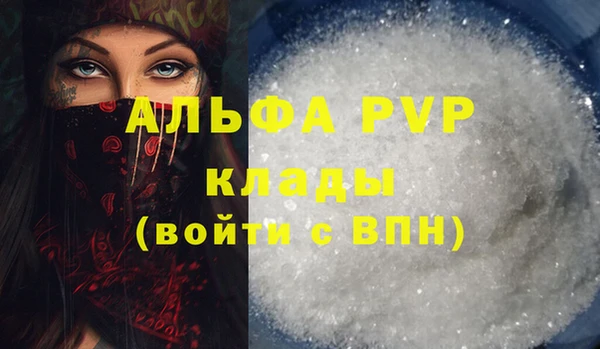 эйфоретик Богородицк