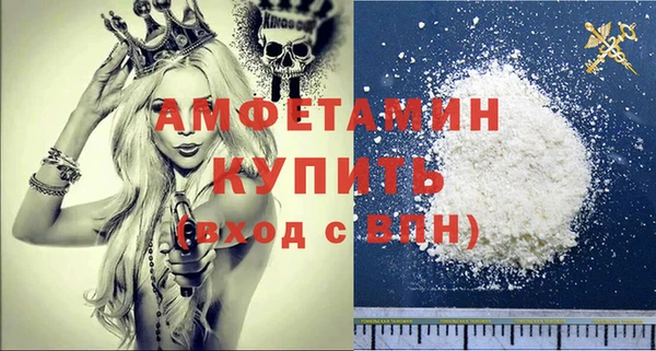 кокаин Богородск
