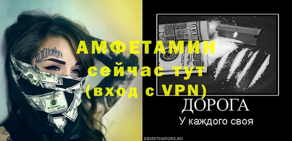 эйфоретик Богородицк