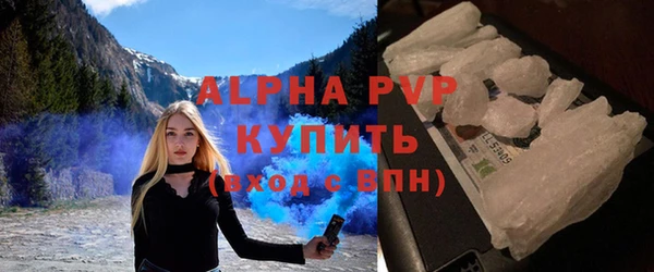 кокаин Богородск