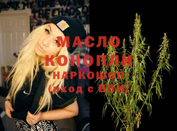 кокаин перу Арсеньев