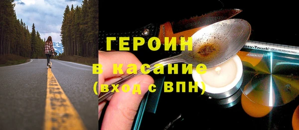 кокаин Богородск