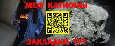 гидра Краснознаменск