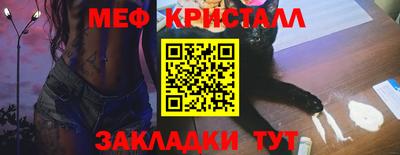 гидра Краснознаменск