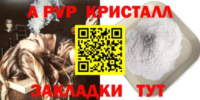 гидра Краснознаменск