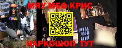 гидра Краснознаменск