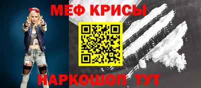 МДПВ Краснокаменск