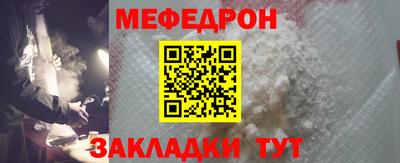 МДПВ Краснокаменск