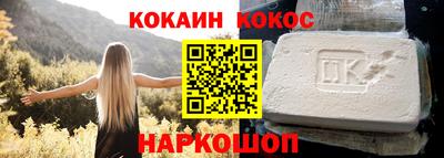 гидра Краснознаменск