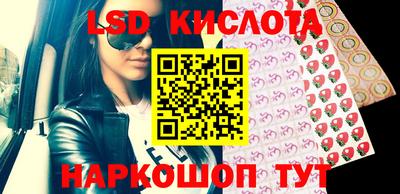 соль курить ск Краснодар
