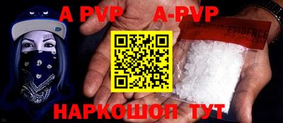 гидра Краснознаменск