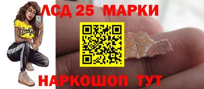 соль курить ск Краснодар