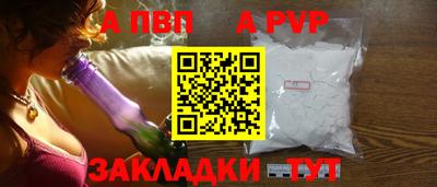 МДПВ Краснокаменск