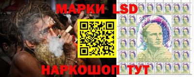 гидра Краснознаменск