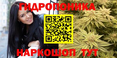 соль курить ск Краснодар