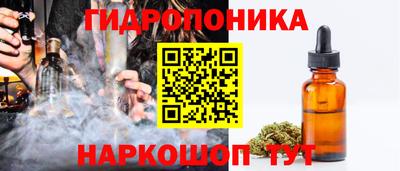 соль курить ск Краснодар
